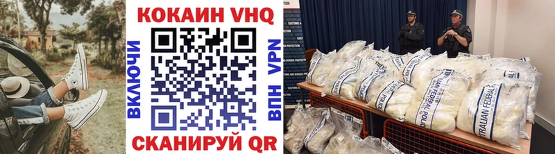наркотики  Полярный  COCAIN FishScale 