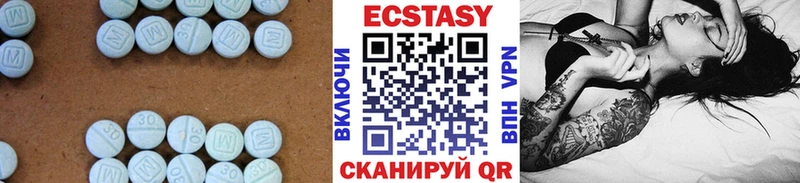 наркота  Полярный  Экстази MDMA 
