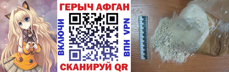 даркнет сайт  blacksprut вход  Героин VHQ  Полярный 