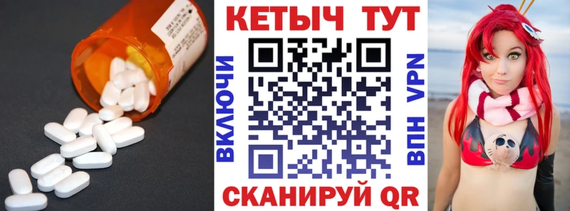 Кетамин ketamine Полярный