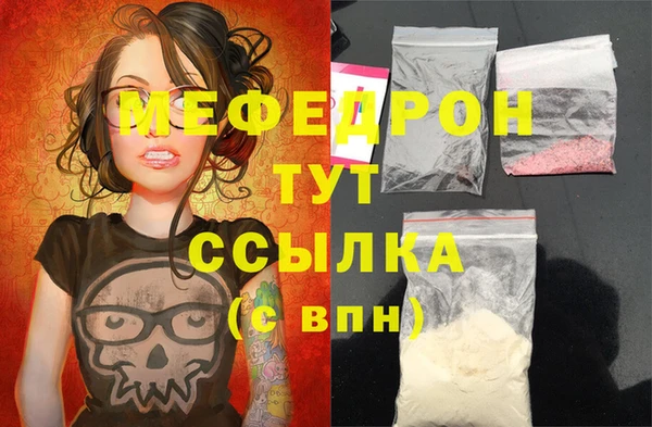 трава Абдулино