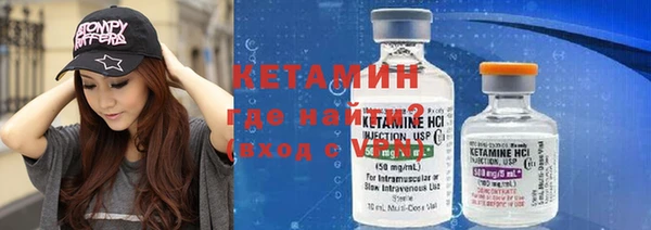 трава Абдулино