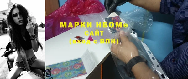кристаллы Абинск