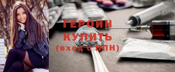 наркотики Абаза