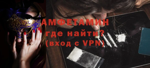 кристаллы Абинск