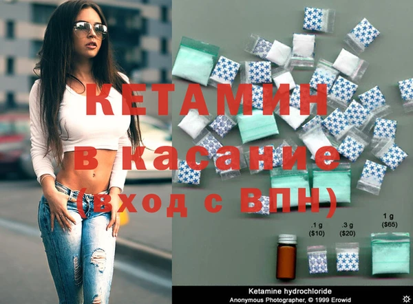 трава Абдулино