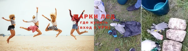 трава Абдулино