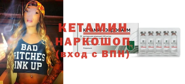наркотики Абаза