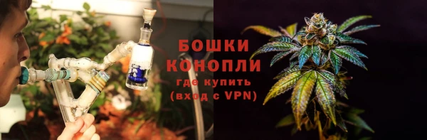 трава Абдулино