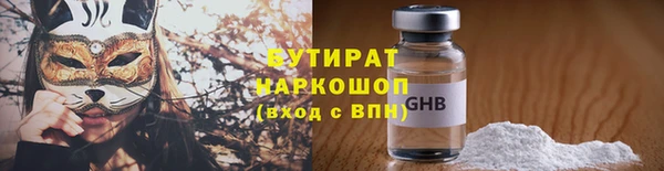 трава Абдулино