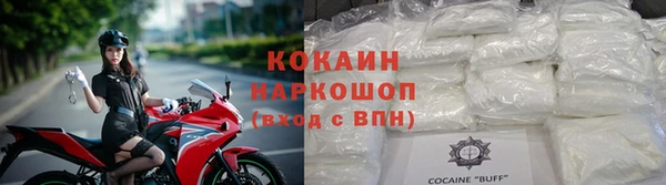 кристаллы Абинск