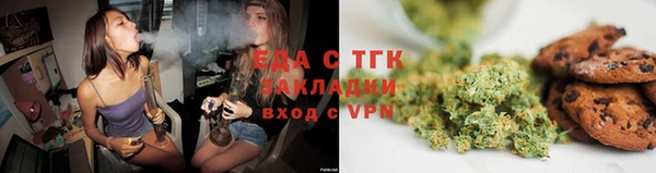 трава Абдулино