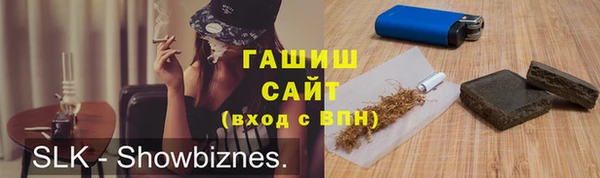 spice Новозыбков