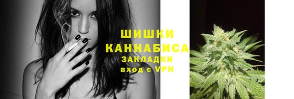 наркотики Абаза