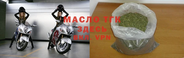 наркотики Абаза
