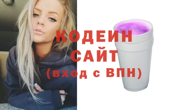 трава Абдулино