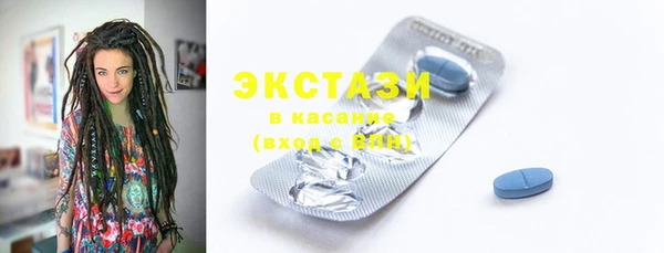 наркотики Абаза