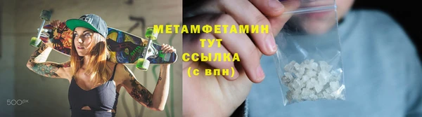 наркотики Абаза