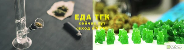 наркотики Абаза