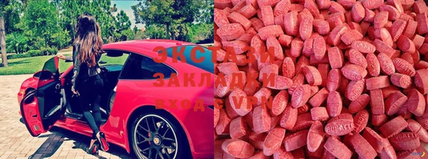 кристаллы Абинск
