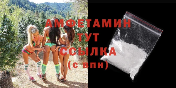 наркотики Абаза