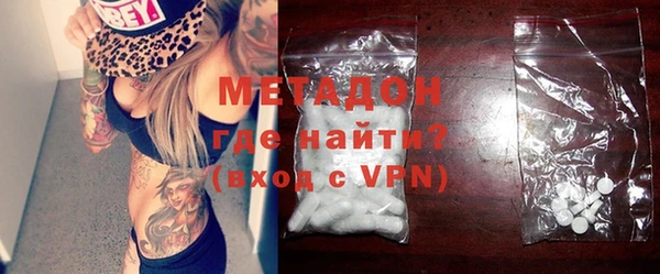 кристаллы Абинск