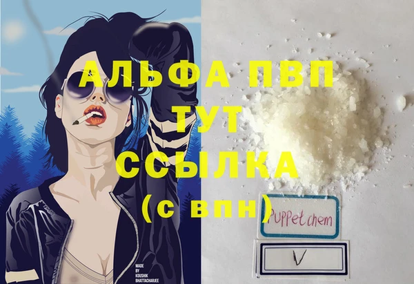 трава Абдулино