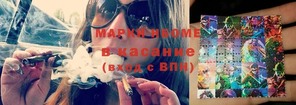 кристаллы Абинск