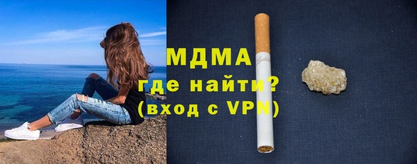 мдма Новокубанск