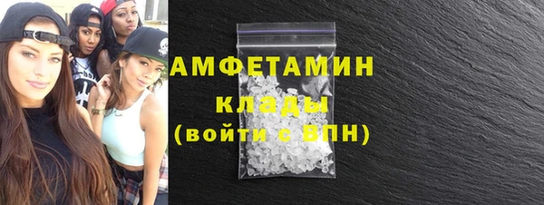трава Абдулино