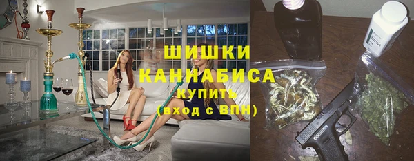 трава Абдулино