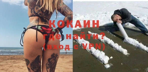 наркотики Абаза