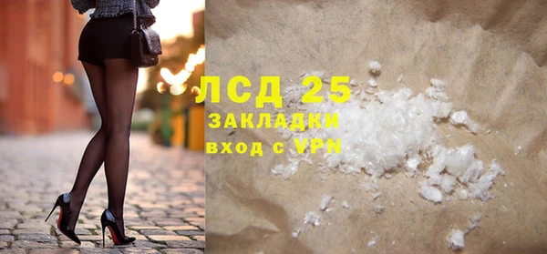 мдма Новокубанск