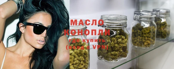 трава Абдулино