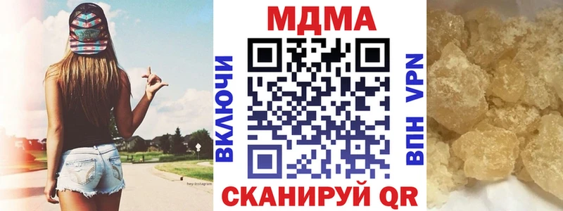 MDMA crystal  Полярный 