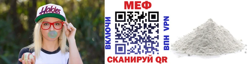 блэк спрут tor  Полярный  МЕФ mephedrone 