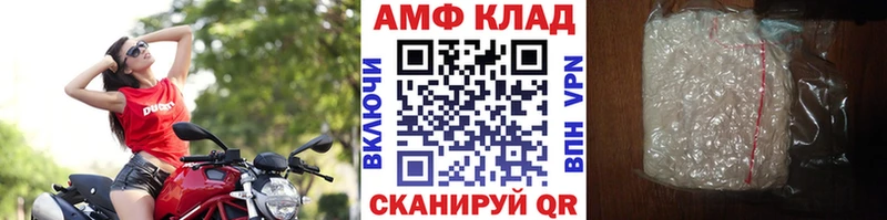 МЕТАМФЕТАМИН винт  Полярный 