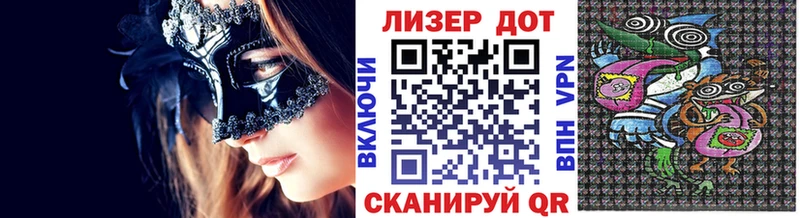 Наркотические марки 1500мкг купить наркотики сайты Полярный