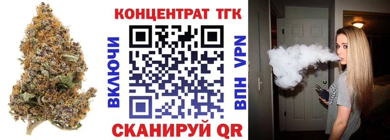 omg онион  Полярный  ТГК вейп с тгк  закладка 