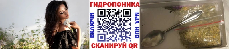 МАРИХУАНА THC 21%  Полярный 